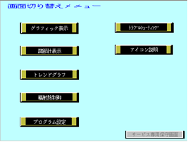 画像の説明 画像の説明